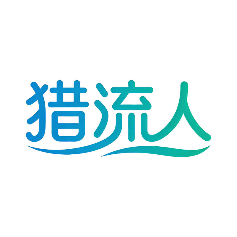 猎流人 - 创业项目孵化实战平台